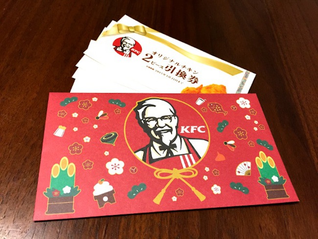KFC 3