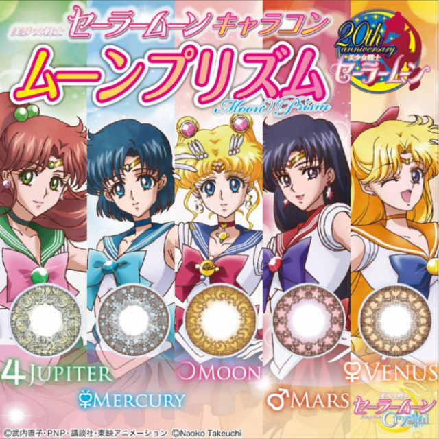 Sailor Moon color contacts are here to make your eyes look out of this world