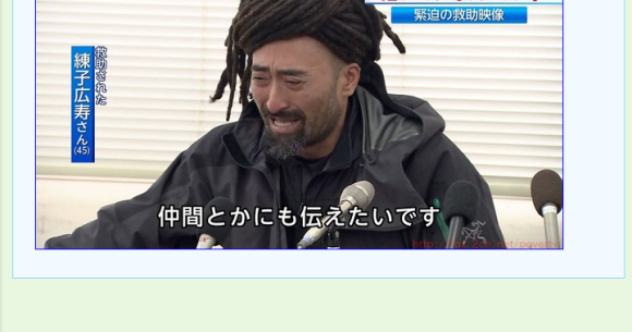 Tough Lesson Learned Snowboarders Safely Rescued After Getting Lost On Mountain For Two Days Soranews24 Japan News