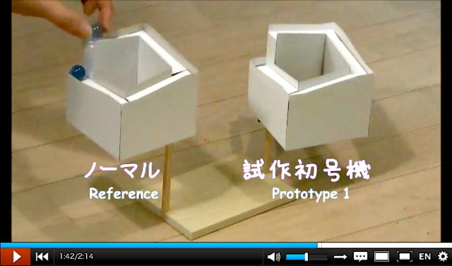 Can you figure it out? Japanese man creates puzzling perpetual motion machine from paper【Video】