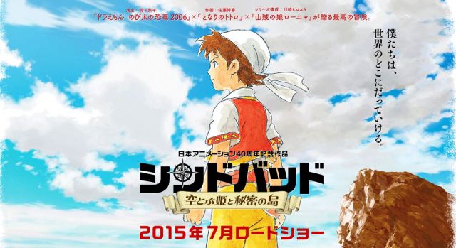Nippon Animation’s upcoming theatrical film Sinbad set for July release