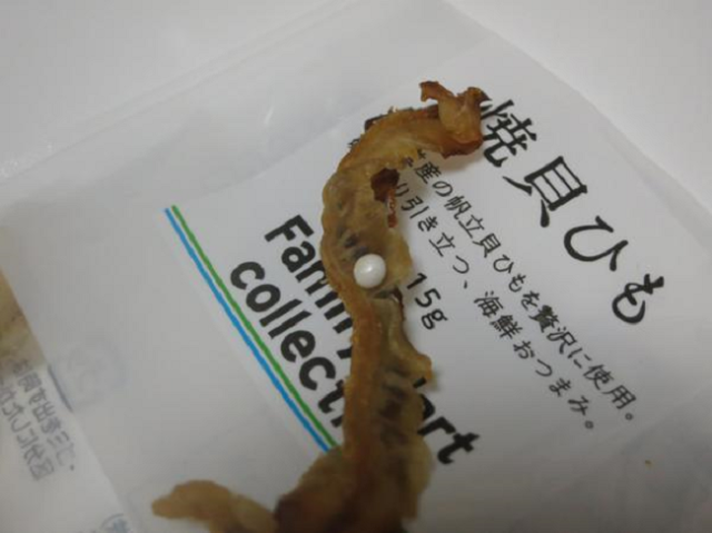Japanese convenience store FamilyMart inadvertently gives away pearl in pack of seafood snacks