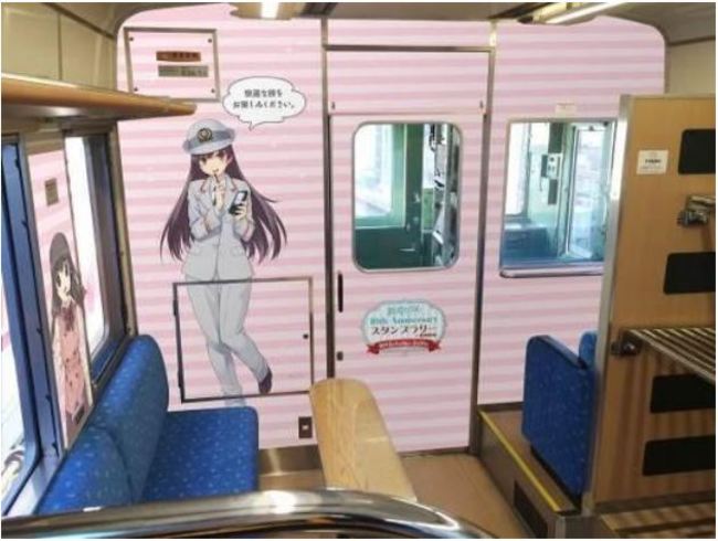 Why are trains common in anime? - Quora