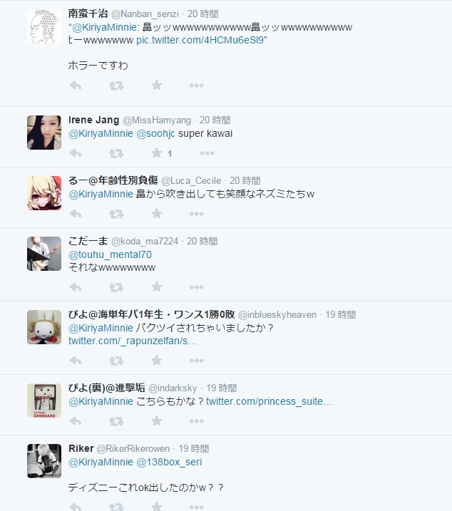 Japan weirded out by new range of Disney shower heads SoraNews24 Japan News