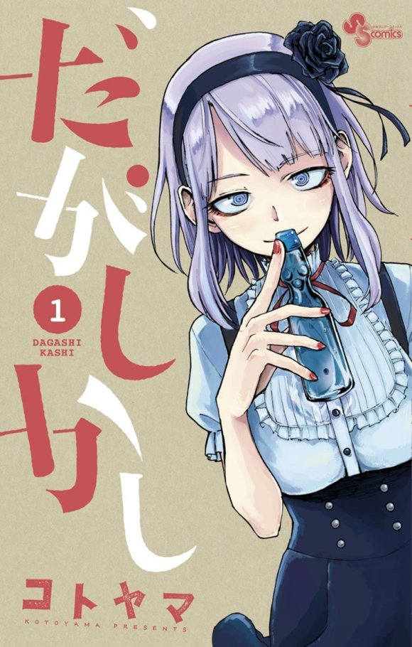 Manga Better Than Anime Jumbo Tote – kuru731