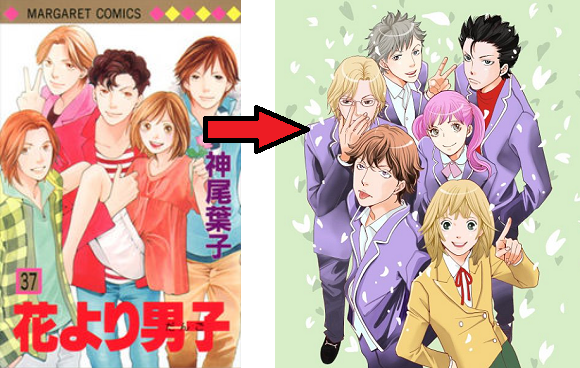 Manga hit Hana Yori Dango getting sequel series, will be available free and  online in English | SoraNews24 -Japan News-