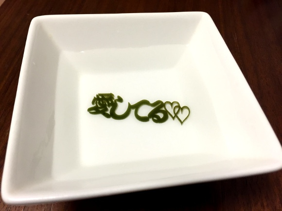 Say “I love you” with seaweed: Message kombu is the tastiest way to tell her you care
