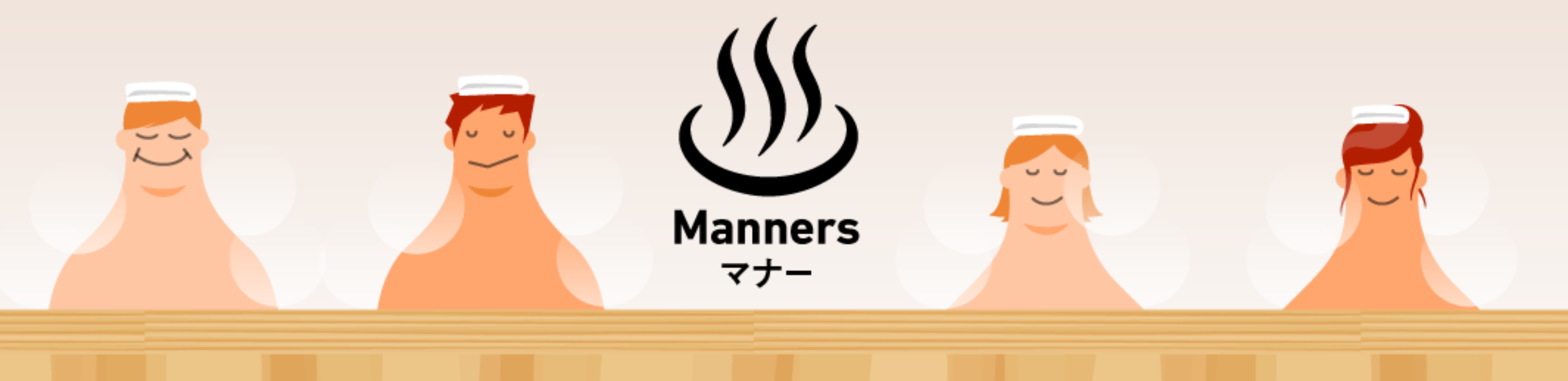 manners banner