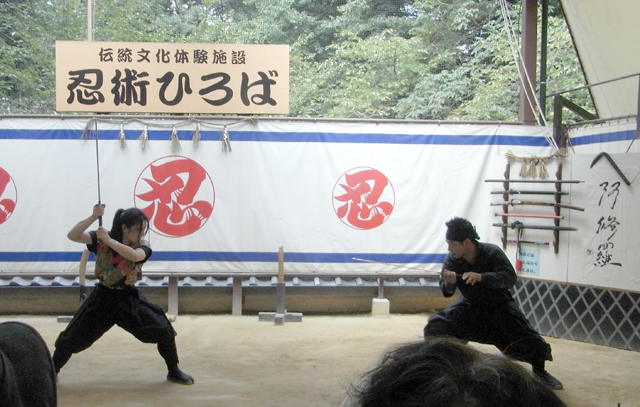 Time to quit your job – Company in Japan now hiring for the position of Ninja Master