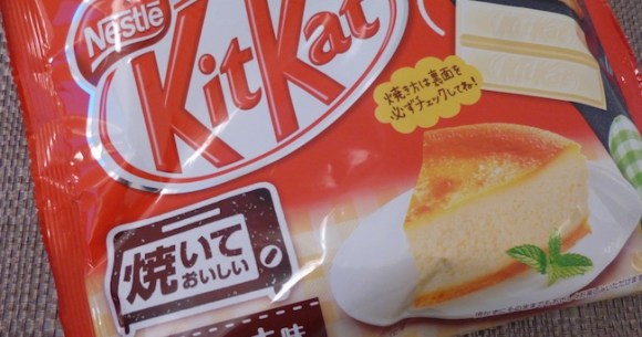 Bake and feast — We try the new bakeable Kit Kats!【Taste Test