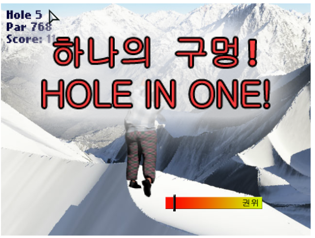 Kim Jong-un Golf: the game where every shot is a hole-in-one