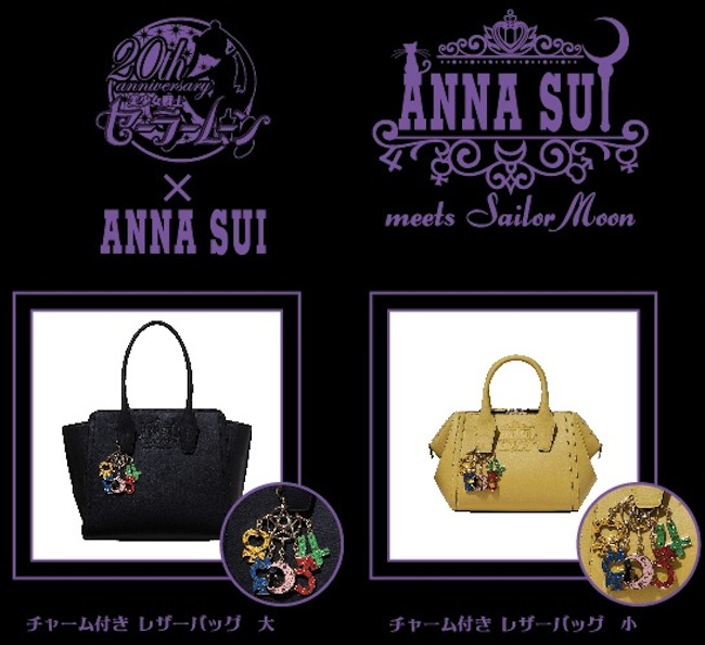 SM Anna Sui