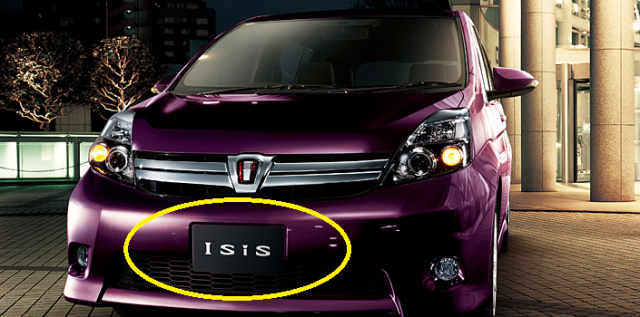 The Toyota Isis: The car with the most unfortunate name in Japan