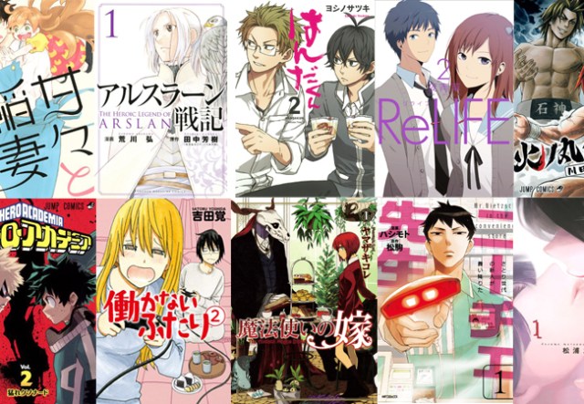 Bookstore staff across Japan vote for the 15 most recommended manga for 2015