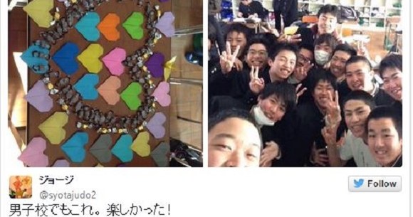 A Manly Affair Celebrating Valentine S Day At A Japanese All Boys School Soranews24 Japan News