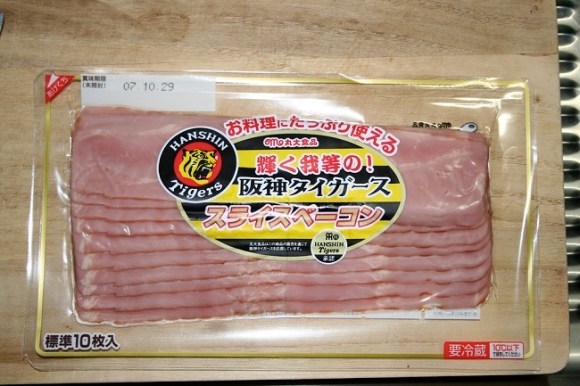 bacon 3