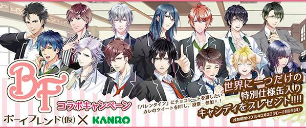 Fans break confectioner’s website in scramble for “kiss-flavored” candies from dating sim hotties