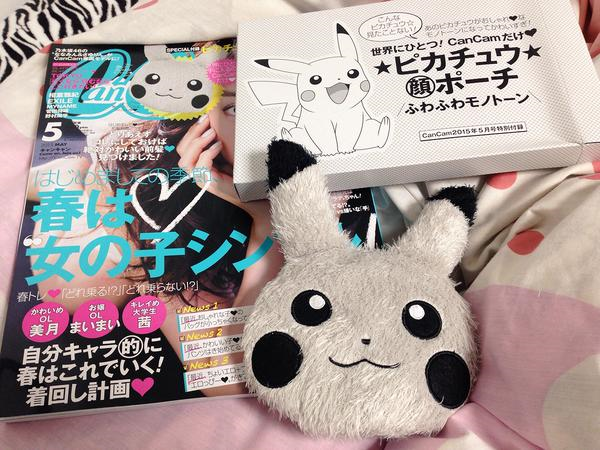 I see dead Pikachus! Fashion magazine reader comes up with dark take on freebie Pokémon pouch