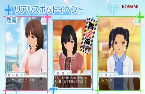 Japan to get more dating sims for boys and girls with new Love Plus and Tokimeki Memorial games