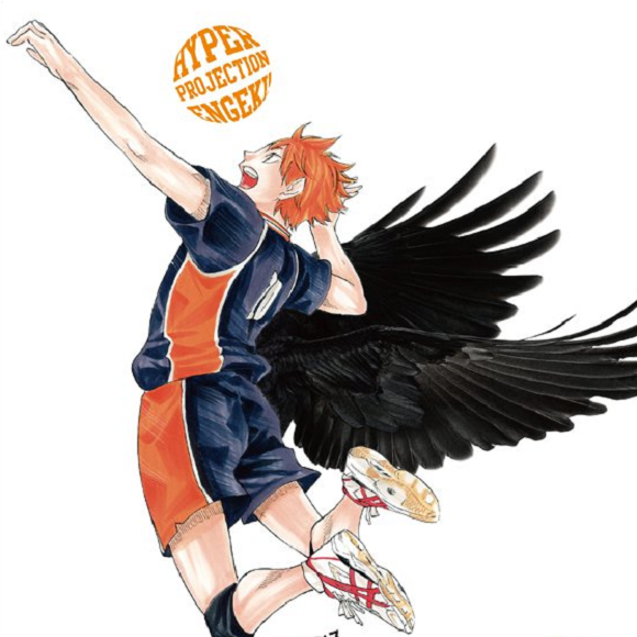 Volleyball anime Haikyu!! getting ready to serve fans with live stage show this year