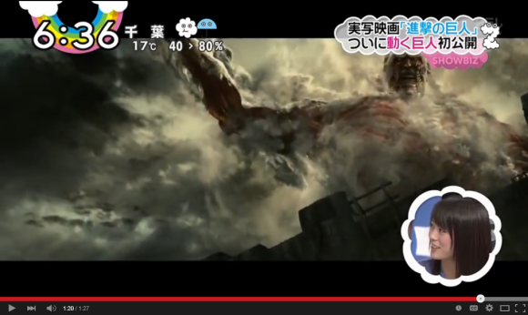 First Trailer For The Live Action Attack On Titan Movie Just As Smokin As The Colossal Titan Soranews24 Japan News