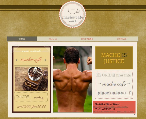 Eggs served with a side of biceps? Check out the Macho-Cafe opening next month in Tokyo