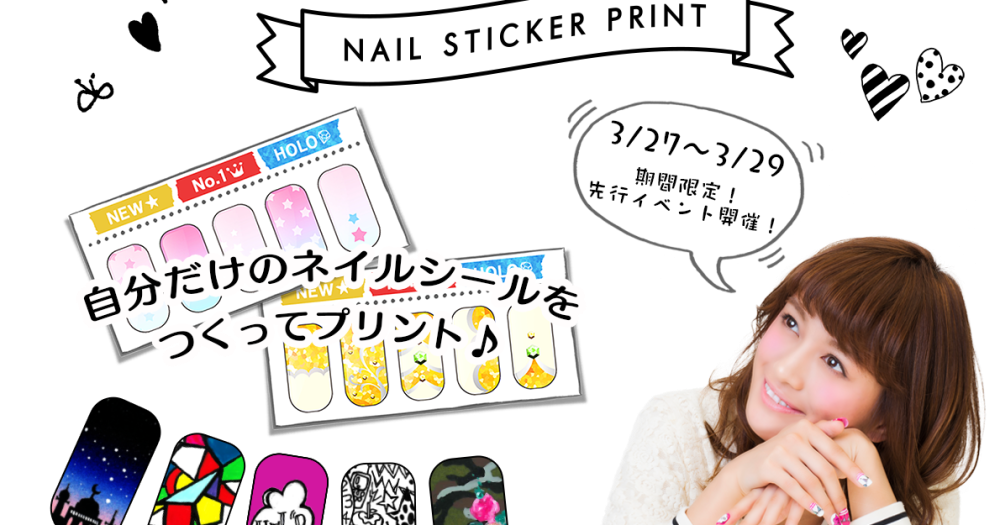 Toxic-Free Sticker Nail Art - wide 5