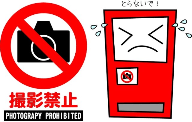 Why do most concerts held in Japan prohibit taking pictures?