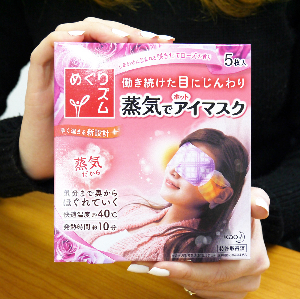 10 weird and wonderful things you can find in a Japanese drugstore ...