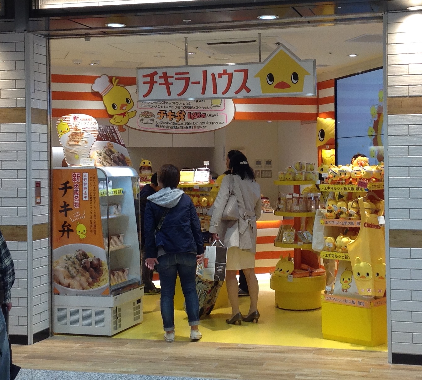 We try some chicken ramen-flavored ice cream at Chikira ...