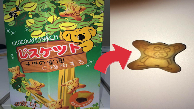 Pokemon Moomoo Milk-flavor cookies - Japan Today