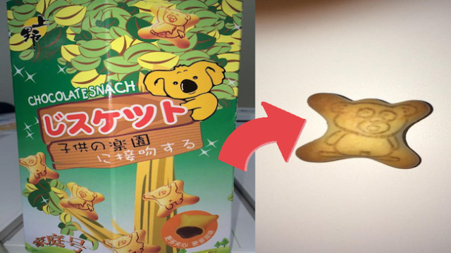 Chinese snack shysters rip off Koala’s March cookies, complete with gibberish Japanese