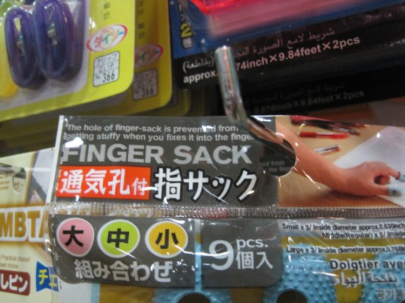 Revealed! Japanese companies are putting hidden messages in their packaging!