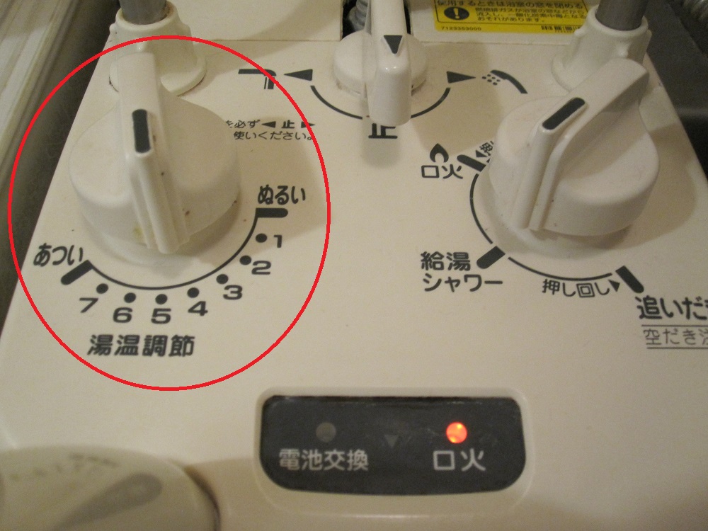 Japan’s awesome, ecofriendly, oldschool water heaters (and how to use