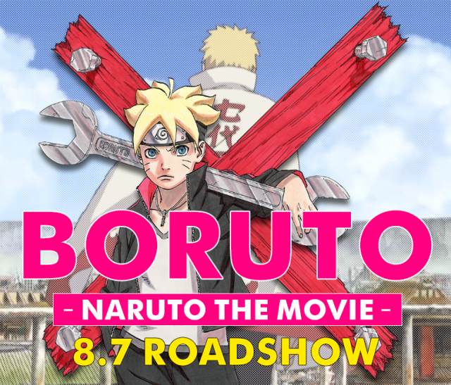 Naruto’s son gets a voice as lead roles cast for Boruto –Naruto the Movie-