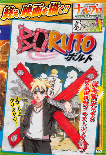 Boruto -Naruto the Movie- film's main staff, illustrated poster