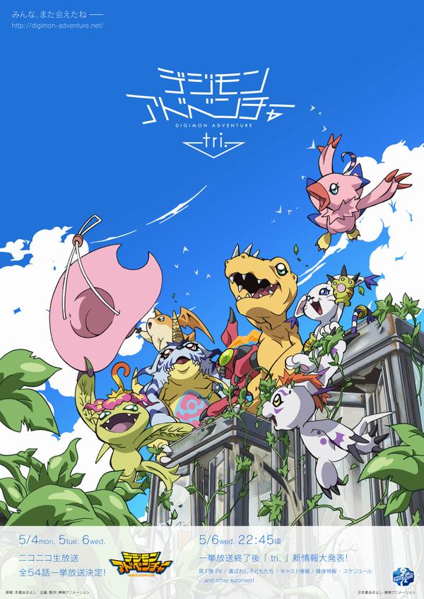 It's been 2 years since this chaotic series happened. What are y'all  opinions on it? : r/digimon