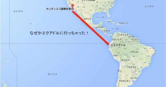Our Japanese Reporter S Us Trip Goes Horribly Wrong When His Luggage Somehow Ends Up In Ecuador Soranews24 Japan News