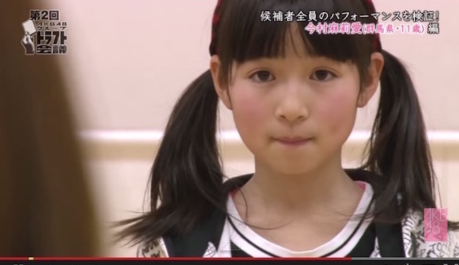 Little Maria One Of The Finalists For The Akb48 Draft This Year Is Just 11 Years Old Soranews24 Japan News