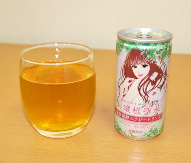 Would you care for a sip of my “Princess Urine” energy drink?