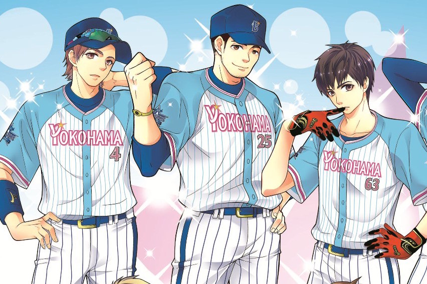 Yokohama Baystars get a shojo manga makeover in a bid to wow