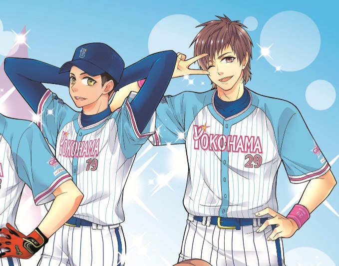 Yokohama Baystars get a shojo manga makeover in a bid to wow female ...