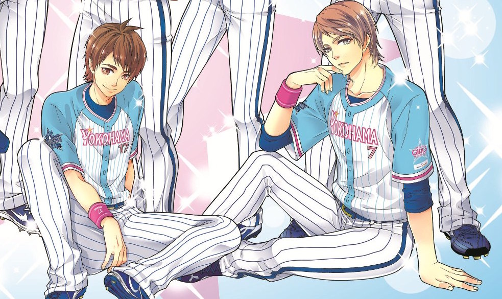 Yokohama Baystars get a shojo manga makeover in a bid to wow female ...