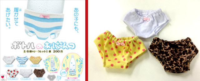Panties return to Japanese vending machines, but this time as pervy coasters for plastic bottles