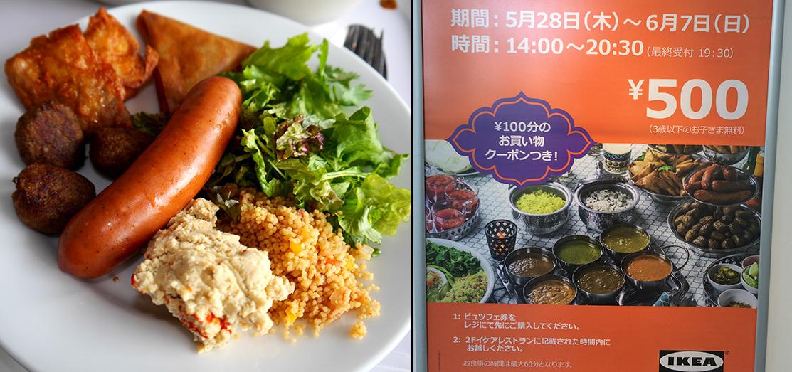 All You Can Eat Buffet For 500 Yen Mr Sato Investigates Soranews24 Japan News