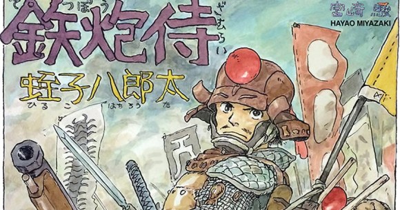 Plastic Model Based On Hayao Miyazaki S As Yet Unreleased Manga Teppo Samurai Goes On Sale Soranews24 Japan News