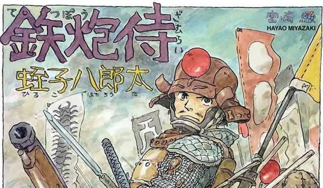 Plastic model based on Hayao Miyazaki’s as-yet unreleased manga “Teppo Samurai” goes on sale
