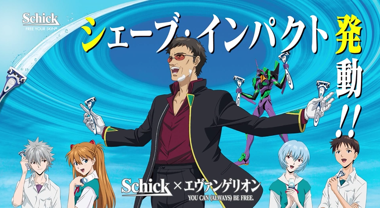 gendo shaving