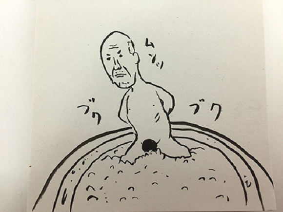 Balls Floating Atop the Jacuzzi Water Spirit and other supernatural denizens of Japanese gyms