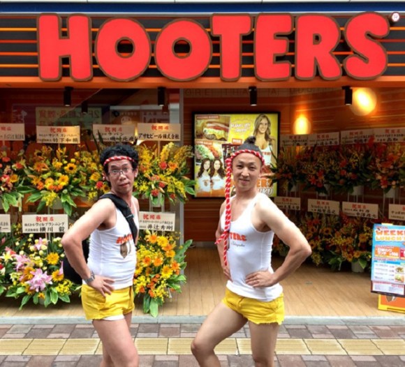 hooters 1
